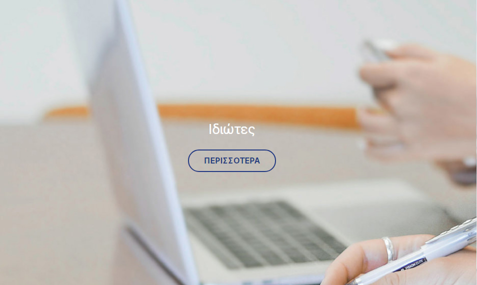 idiotes